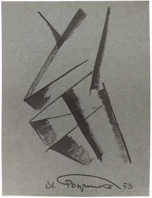 Неизвестный художник (подпись "А. Родченко"). Лот из трёх композиций